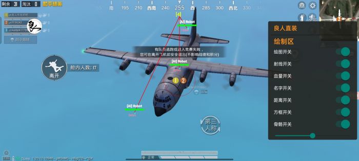 和平精英辅助什么价格（和平精英辅助用什么）